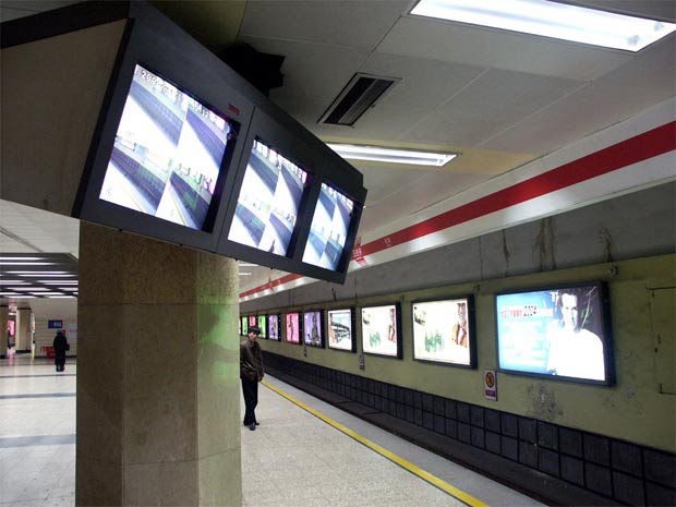 Video feed screens