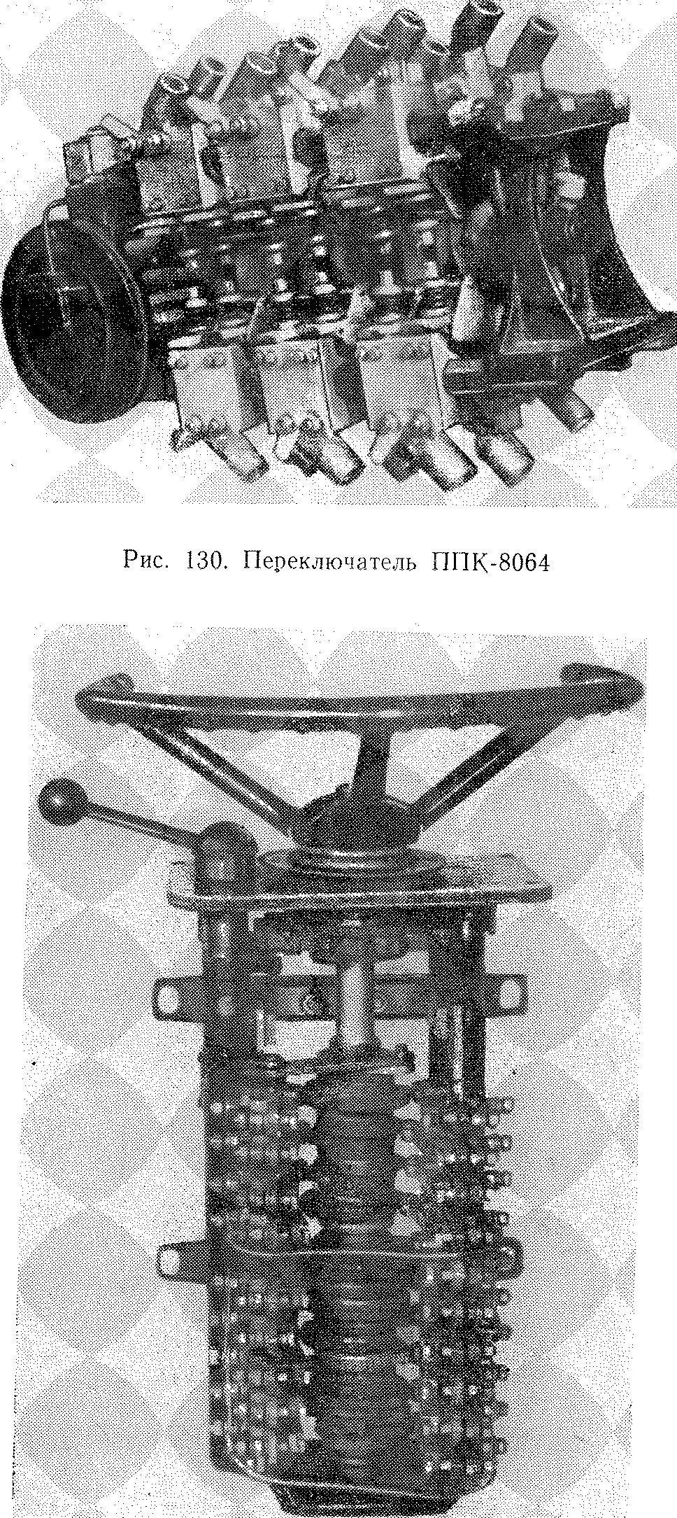 Тепловозы СССР