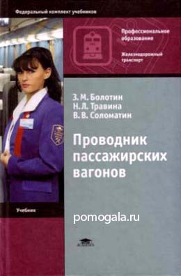 ��������� ������������ �������