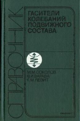 �������� ���������