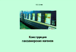 ����������� ������������ �������