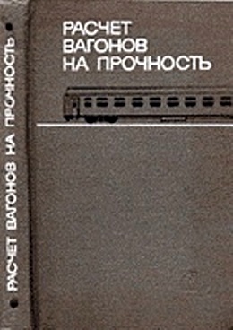 ������ ������� �� ���������