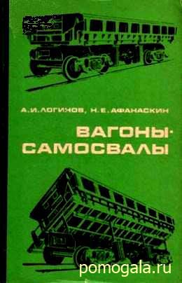 ������-���������