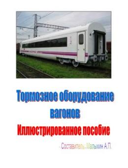 ��������� ������������ �������