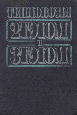 ��������� 2��10� � 3��10�