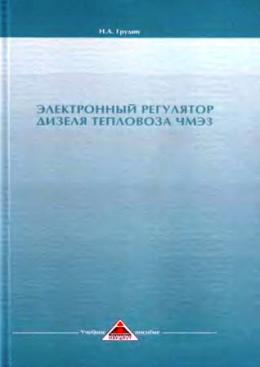 ����������� ���������