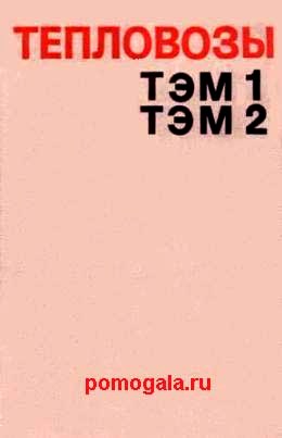 ��������� ���1 � ���2