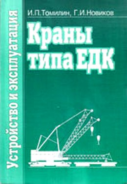 ����� ���