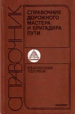 ���������� ������� � ��������� ����