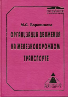 ����������� ��������