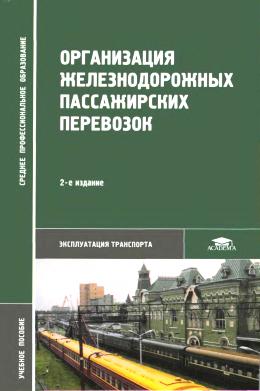 ����������� ������������ ���������