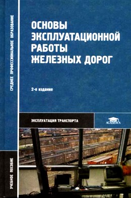 ������ ���������������� ������ �������� �����