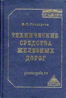 ��������� ����������� ��������