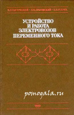 ���������� ����������� ����������� ����