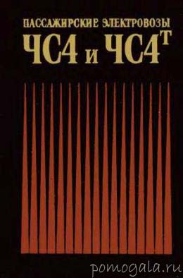 ����������� ��4 � ��4�