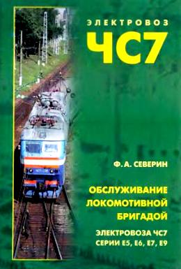 ������� ���������� ��7