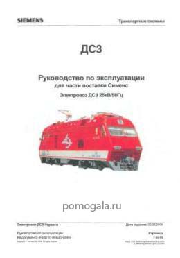 ���������� ��3