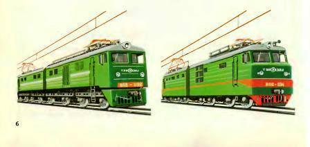 Электровозы грузовые