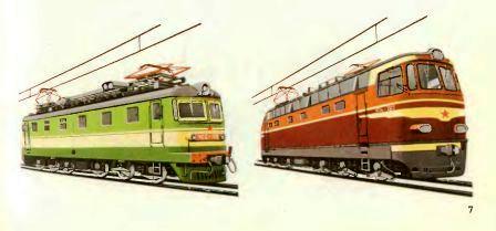 Электровозы пассажирские