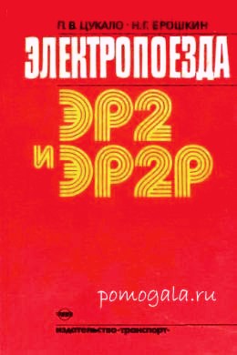 ������������� ��2 �������