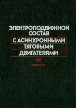 ��� � ������������ �����������