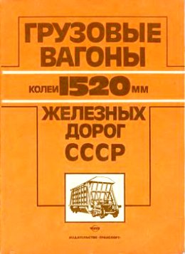 ������ 1520