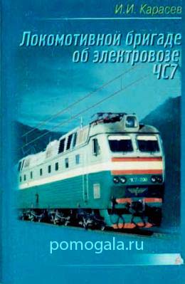 ������� ��7