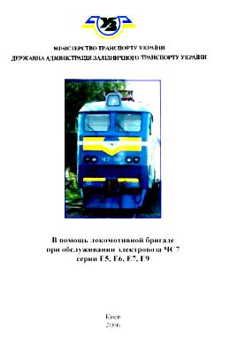 � ������ ������� ��7