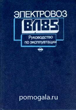 ���������� ��85